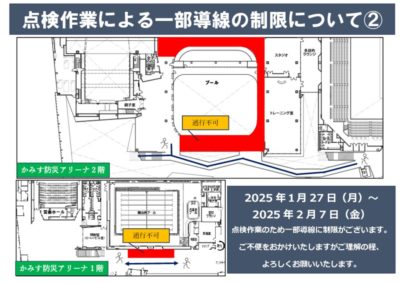 STEP1～3-2のサムネイル