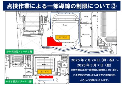 STEP1～3-3のサムネイル