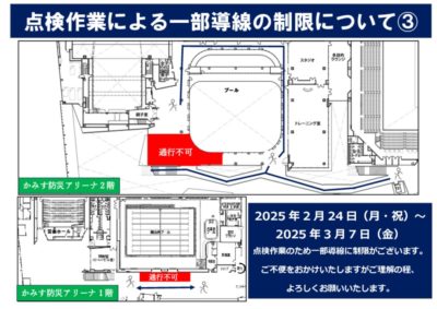 STEP3（修正後）のサムネイル